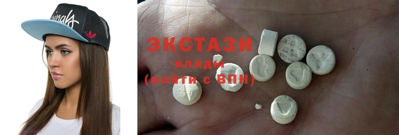 где купить наркоту  Азнакаево  Ecstasy 250 мг 