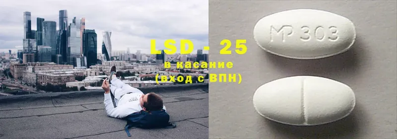 Лсд 25 экстази ecstasy  MEGA ссылки  Азнакаево 