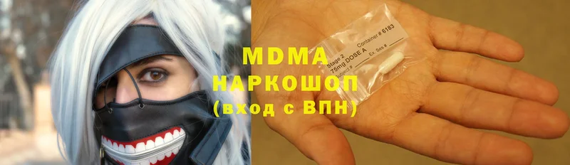 MDMA молли  Азнакаево 